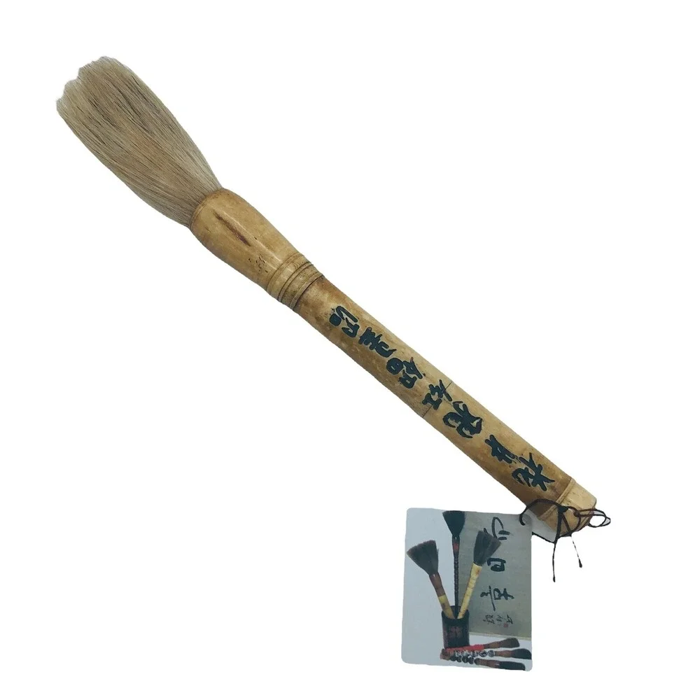 Vintage Chinese Calligraphy Brush Bone Horsehair Engraved 13